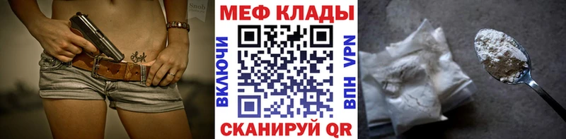 Наркошоп купить COCAIN МЕФ Гашиш Петропавловск-Камчатский