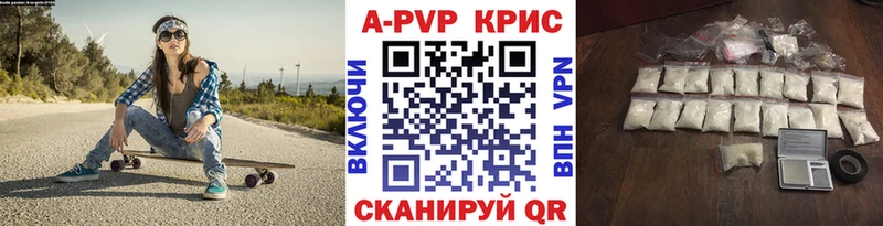 Купить Петропавловск-Камчатский A-PVP VHQ