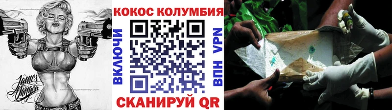 COCAIN Боливия  Купить где  Петропавловск-Камчатский 