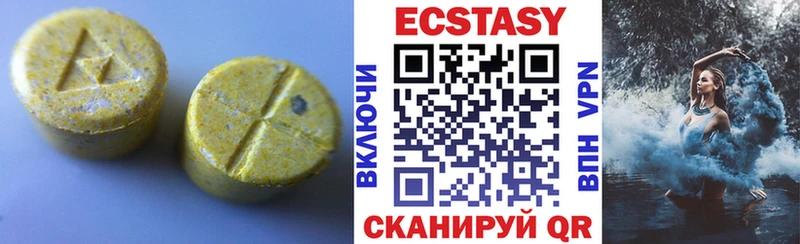 Купить где  Петропавловск-Камчатский  ЭКСТАЗИ 280мг 