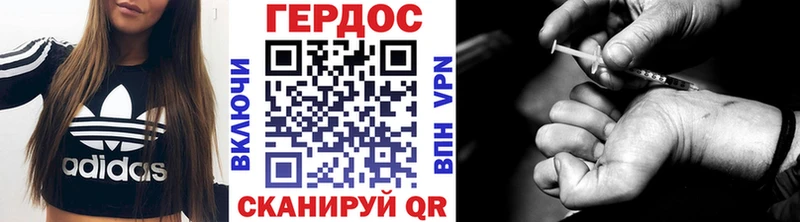 ГЕРОИН белый  Купить  Петропавловск-Камчатский 