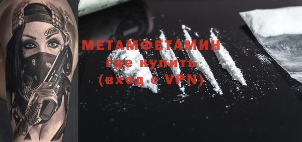 альфа пвп Костерёво