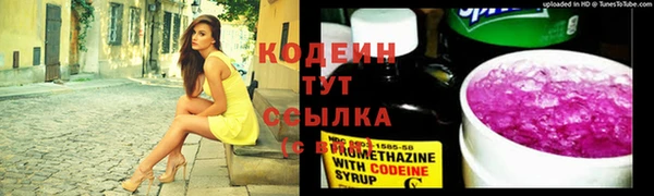альфа пвп Костерёво