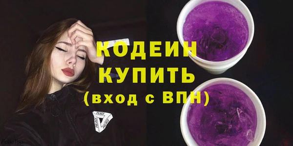 альфа пвп Костерёво