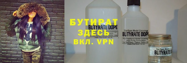 альфа пвп Костерёво