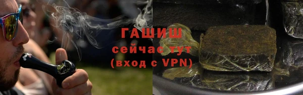 альфа пвп Костерёво