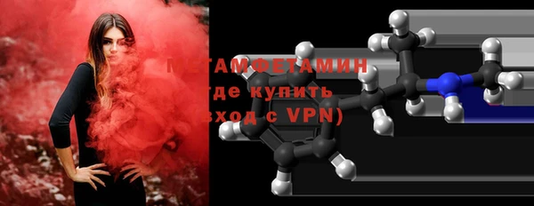 альфа пвп Костерёво