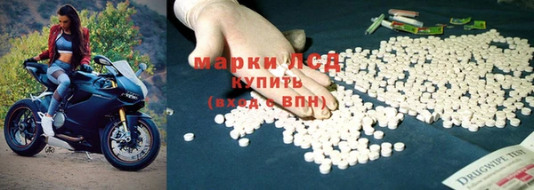 альфа пвп Костерёво