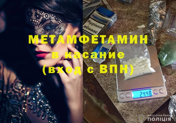 альфа пвп Костерёво