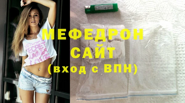 альфа пвп Костерёво