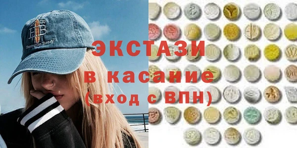 альфа пвп Костерёво