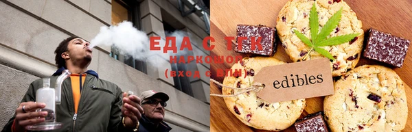каннабис Корсаков