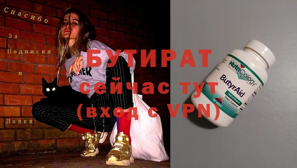 каннабис Корсаков