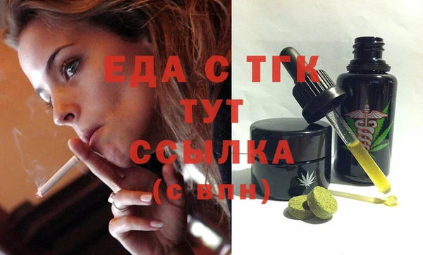 альфа пвп Костерёво