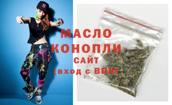 альфа пвп Костерёво
