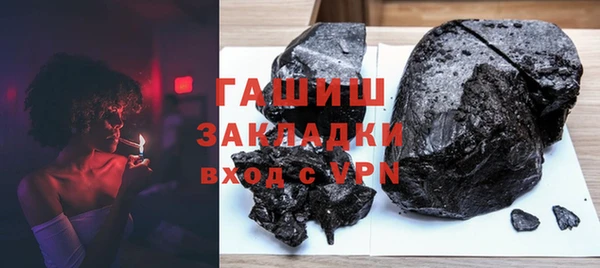 альфа пвп Костерёво