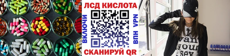 ЛСД экстази ecstasy  Купить закладки  Петропавловск-Камчатский 