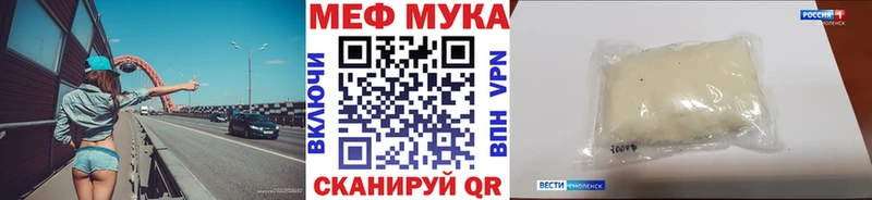 Меф 4 MMC  Купить закладки  Петропавловск-Камчатский 