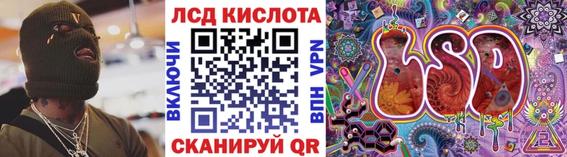 Марки NBOMe 1500мкг Купить Петропавловск-Камчатский