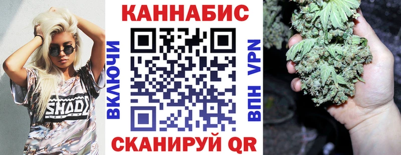 Купить закладки  Петропавловск-Камчатский  Бошки марихуана VHQ 